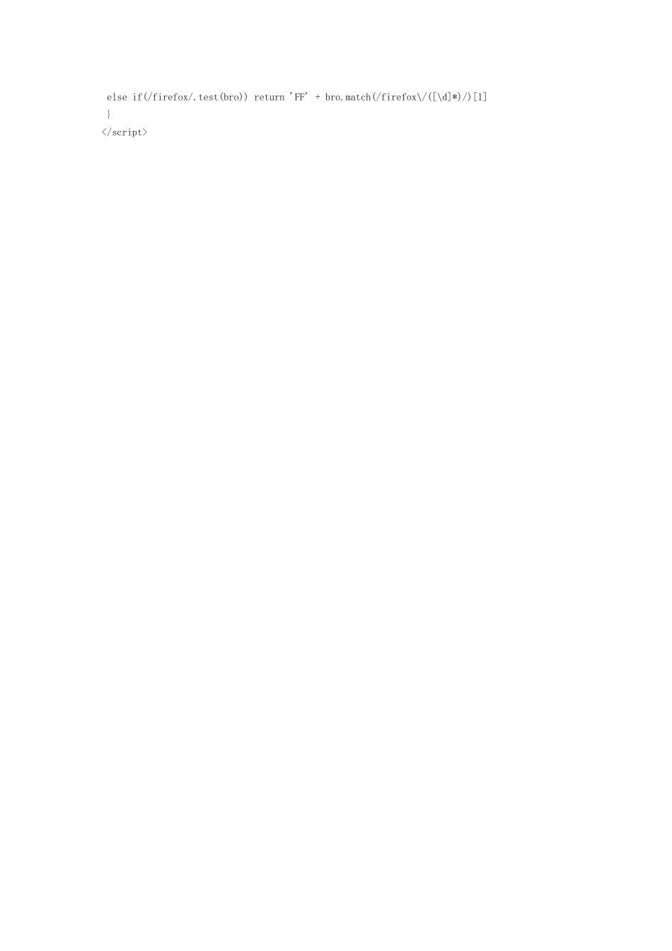 JavaScript.doc_第2页