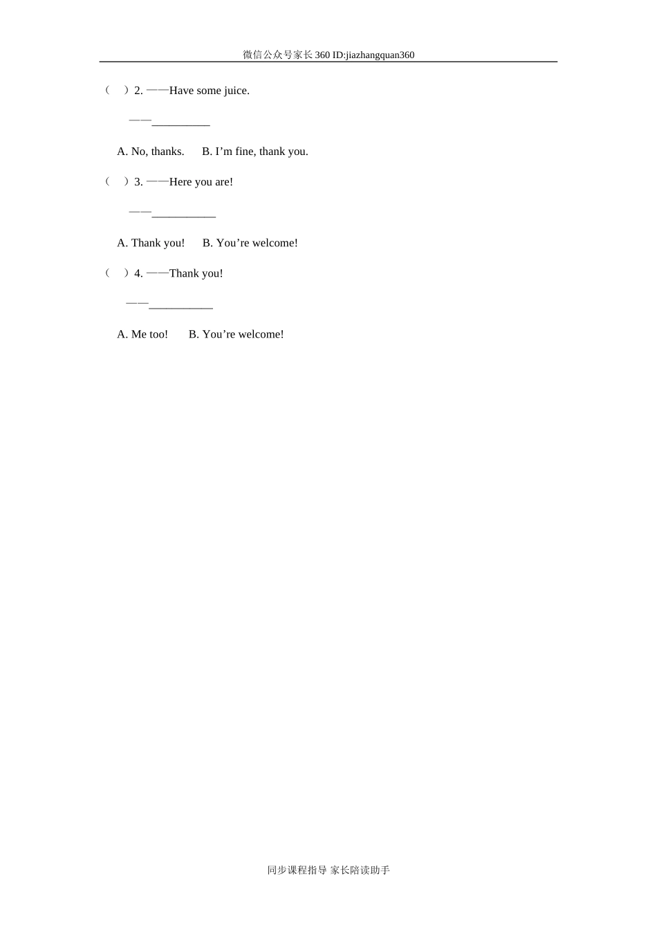 Unit 5 《Let's eat!》第5课时同步练习.doc_第2页