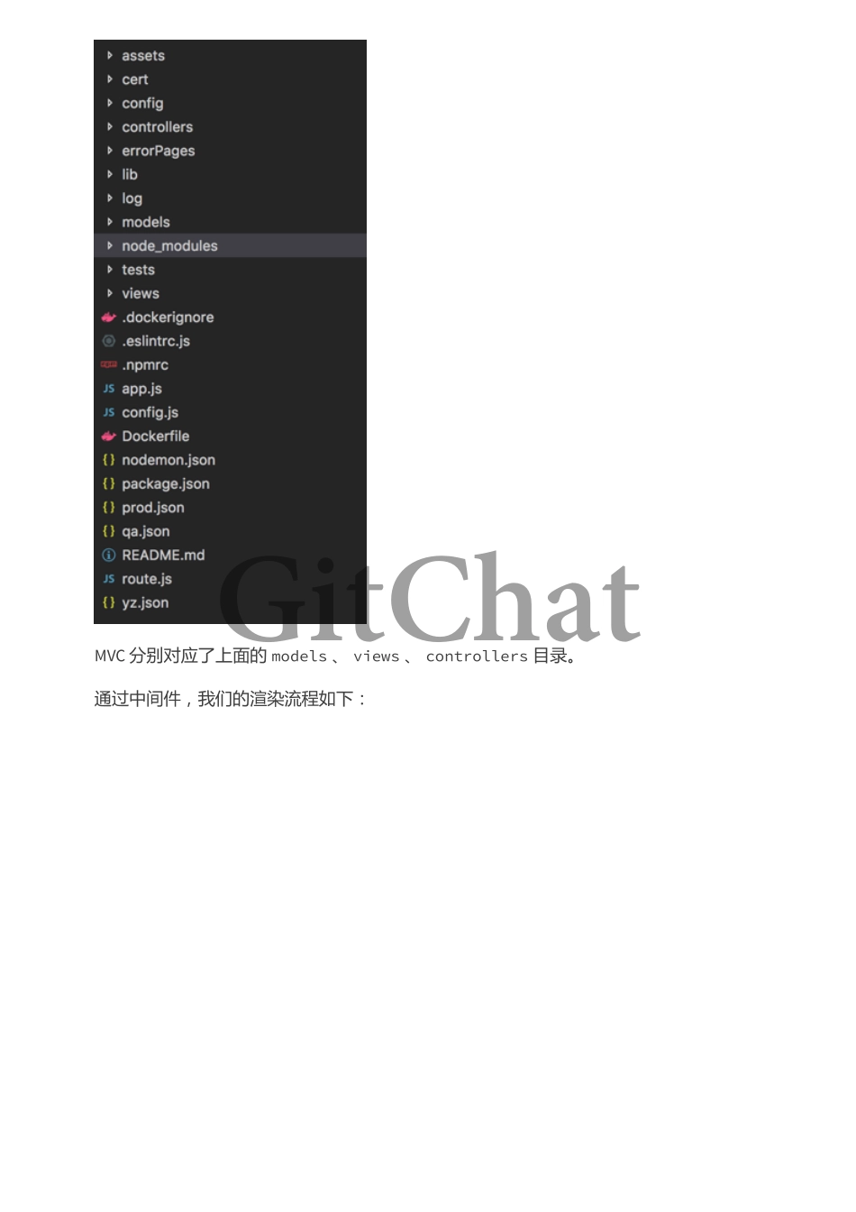 Node 在沪江的大规模实践.pdf_第3页