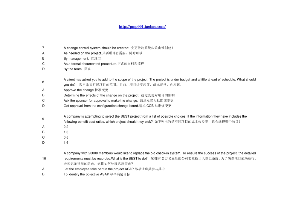 PMP_中英对照全真模拟试题(2010年10月更新).pdf_第3页