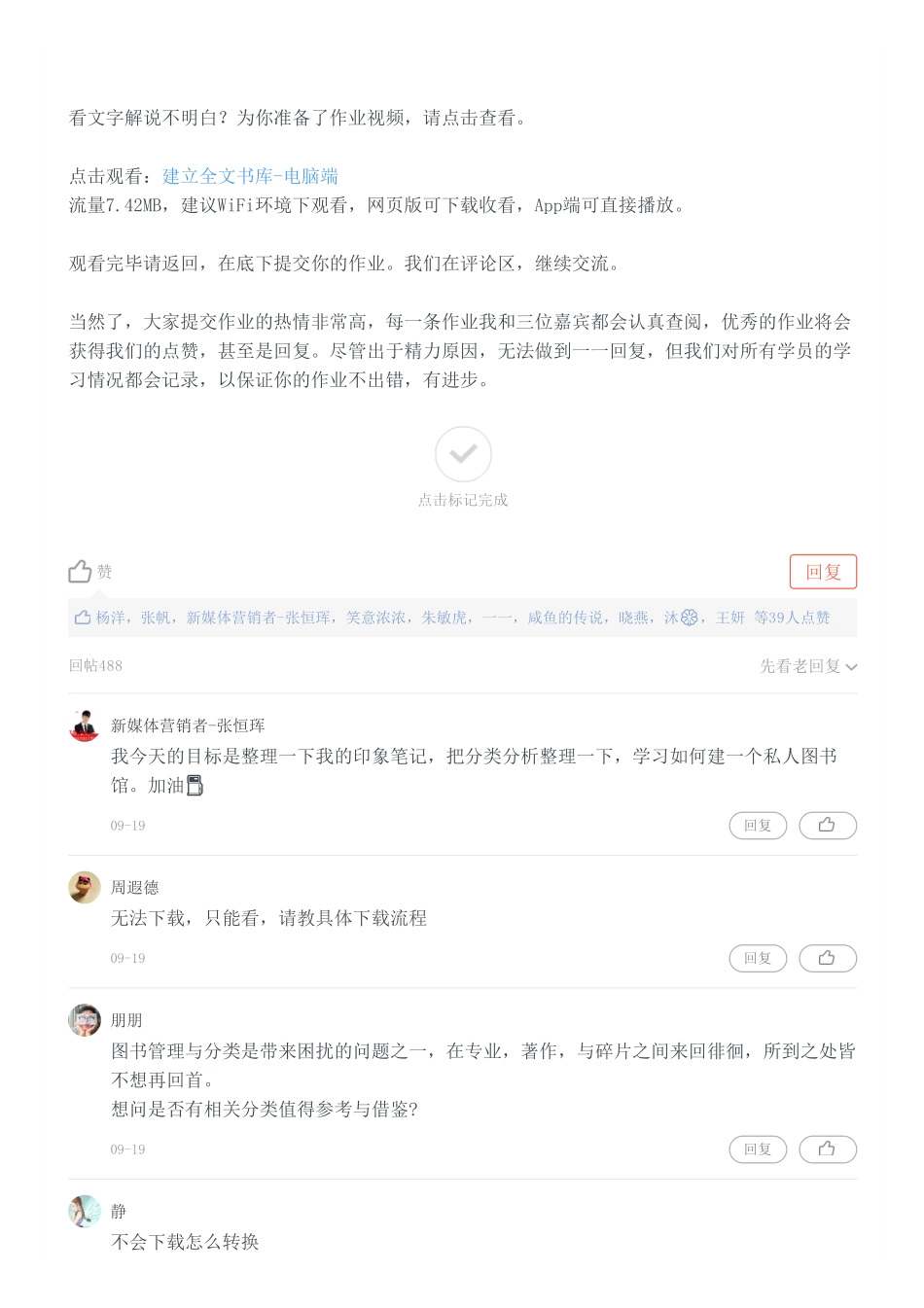 第2天的练习题.pdf_第2页