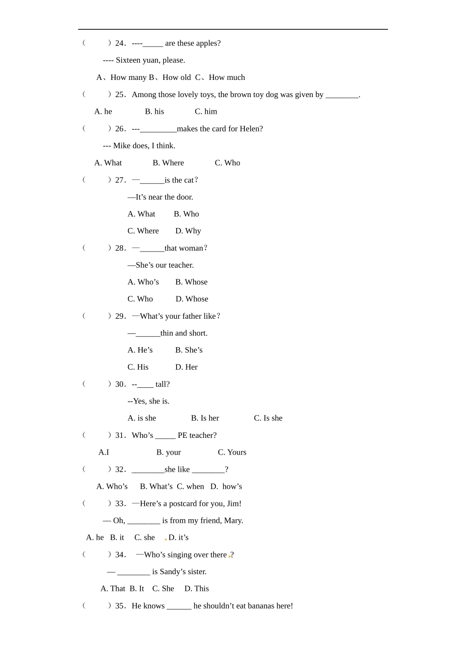 【精品】小升初英语知识专项训练（基础知识）-6.代词通用版.docx_第3页