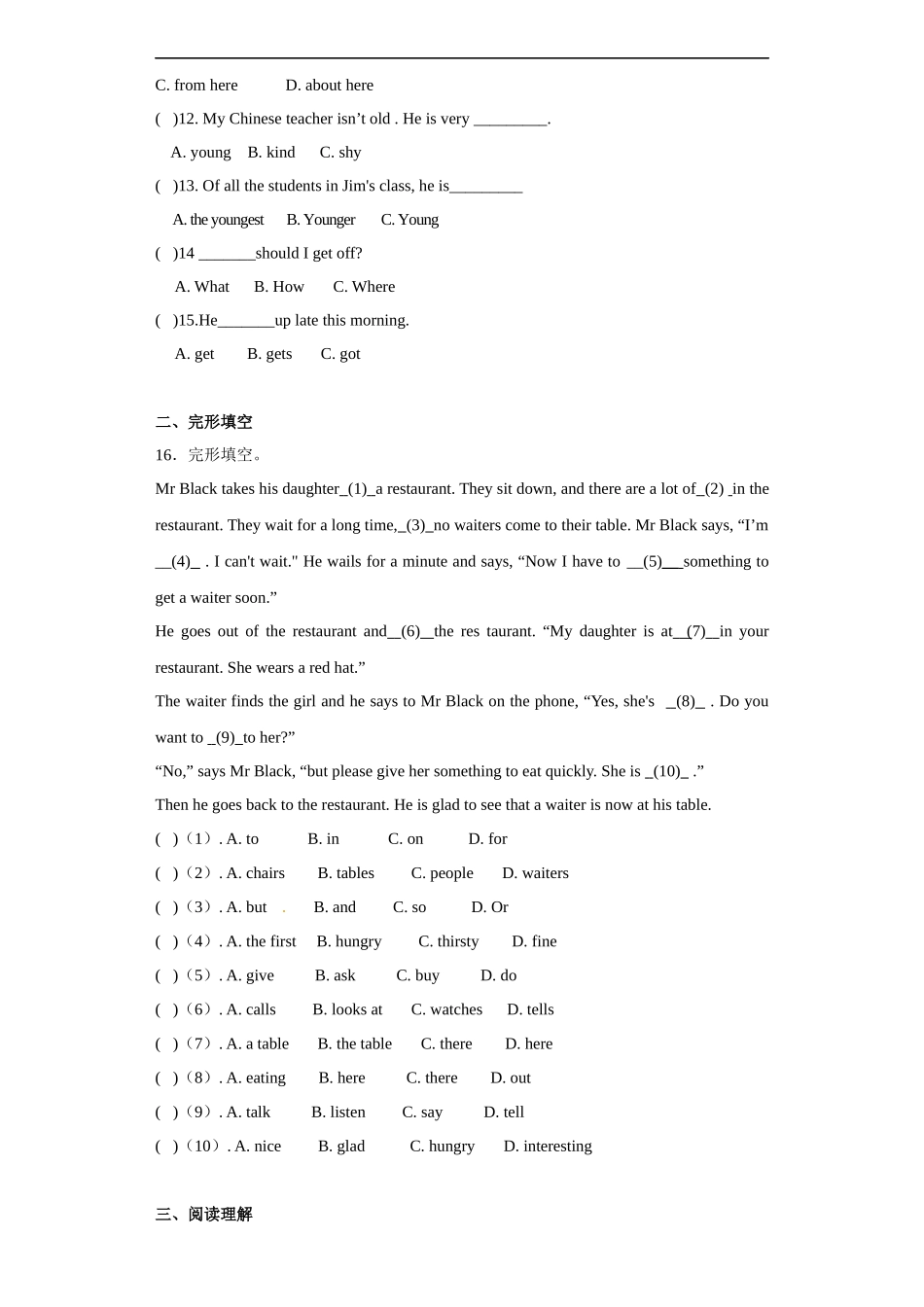 【精品】小升初英语知识专项训练（小升初总复习）-36模拟二通用版.docx_第2页