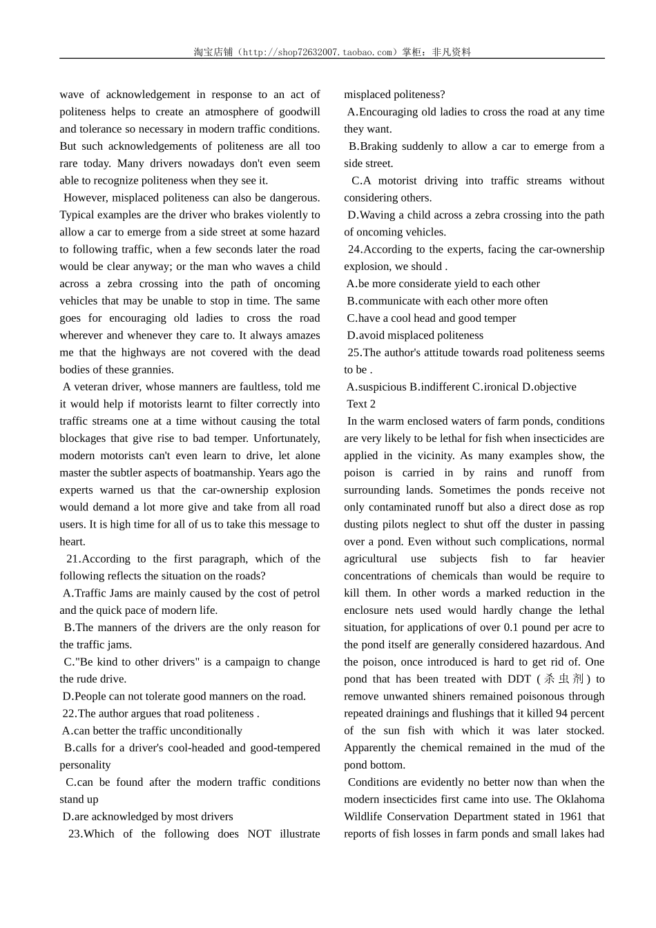 2英语专项：求职英语练习题1（11页）可直接打印.doc_第2页