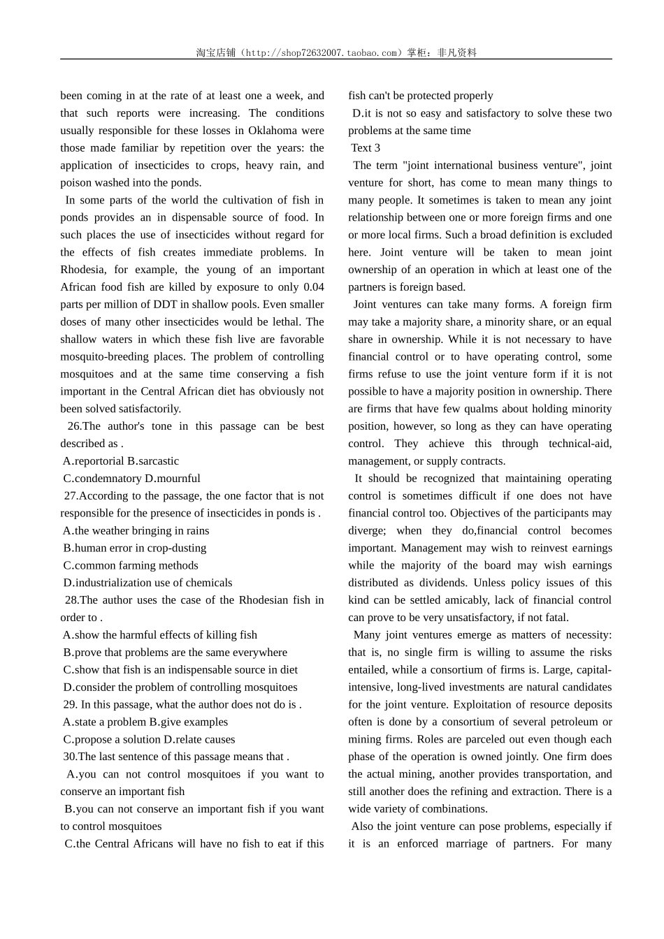 2英语专项：求职英语练习题1（11页）可直接打印.doc_第3页