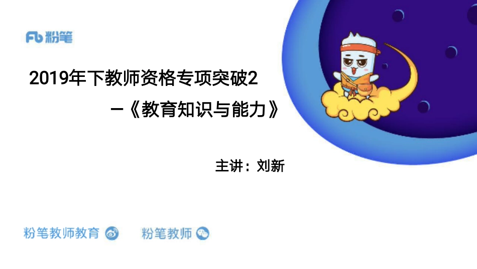 材料专项- 副本(1).pdf_第1页