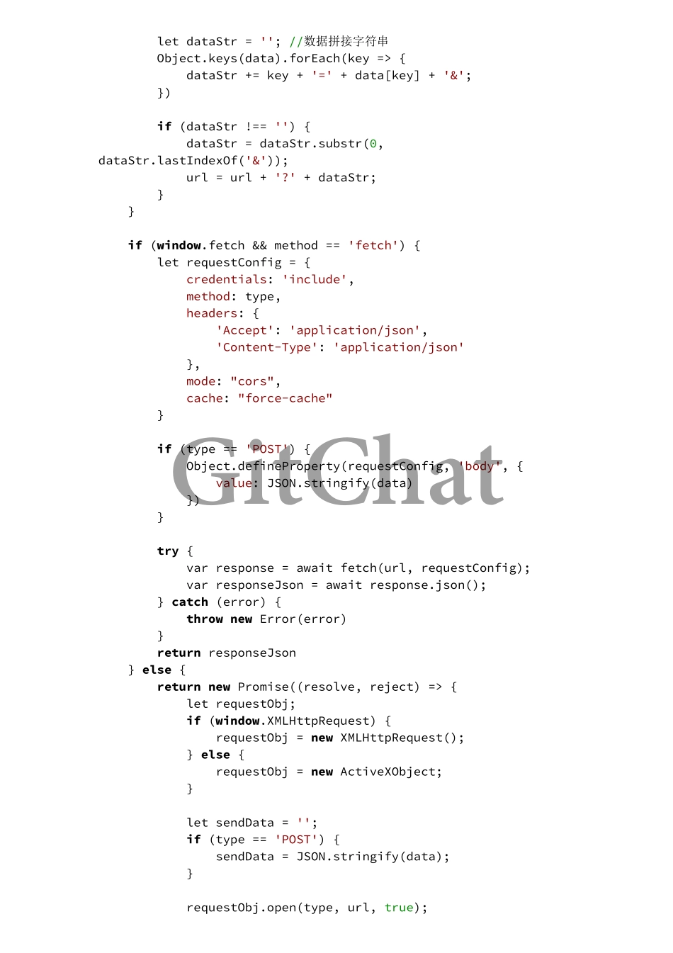 Vue.js 架构实践.pdf_第3页