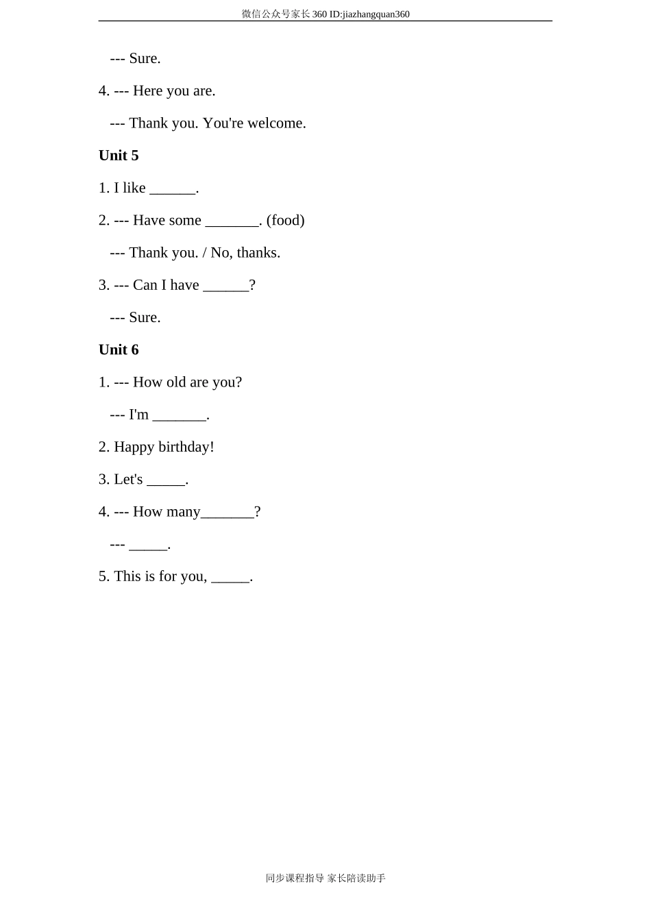 2014新版PEP英语 3 年级上册重点句型.doc_第2页
