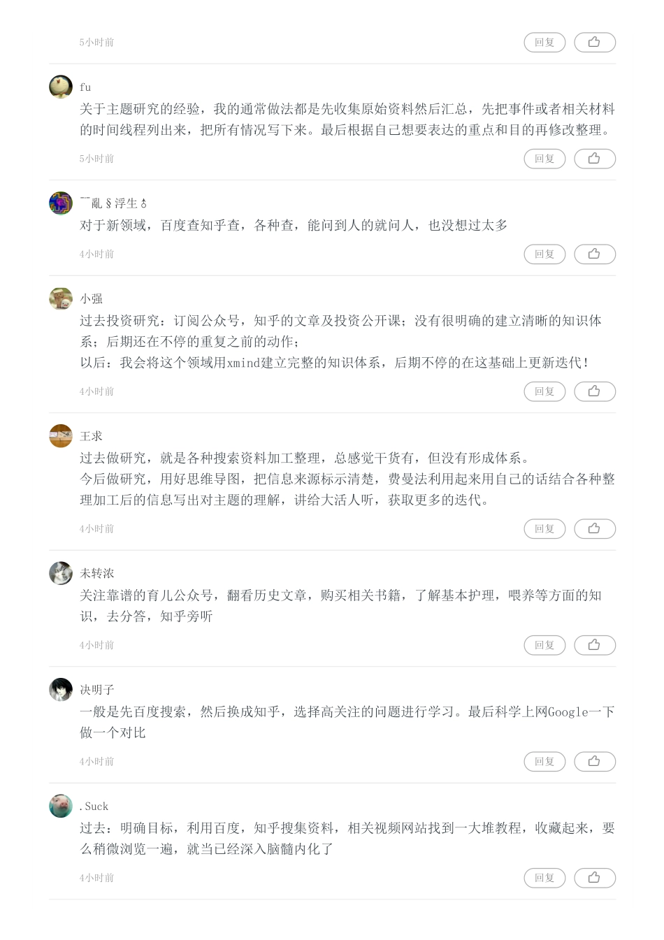 第7课作业清单.pdf_第2页