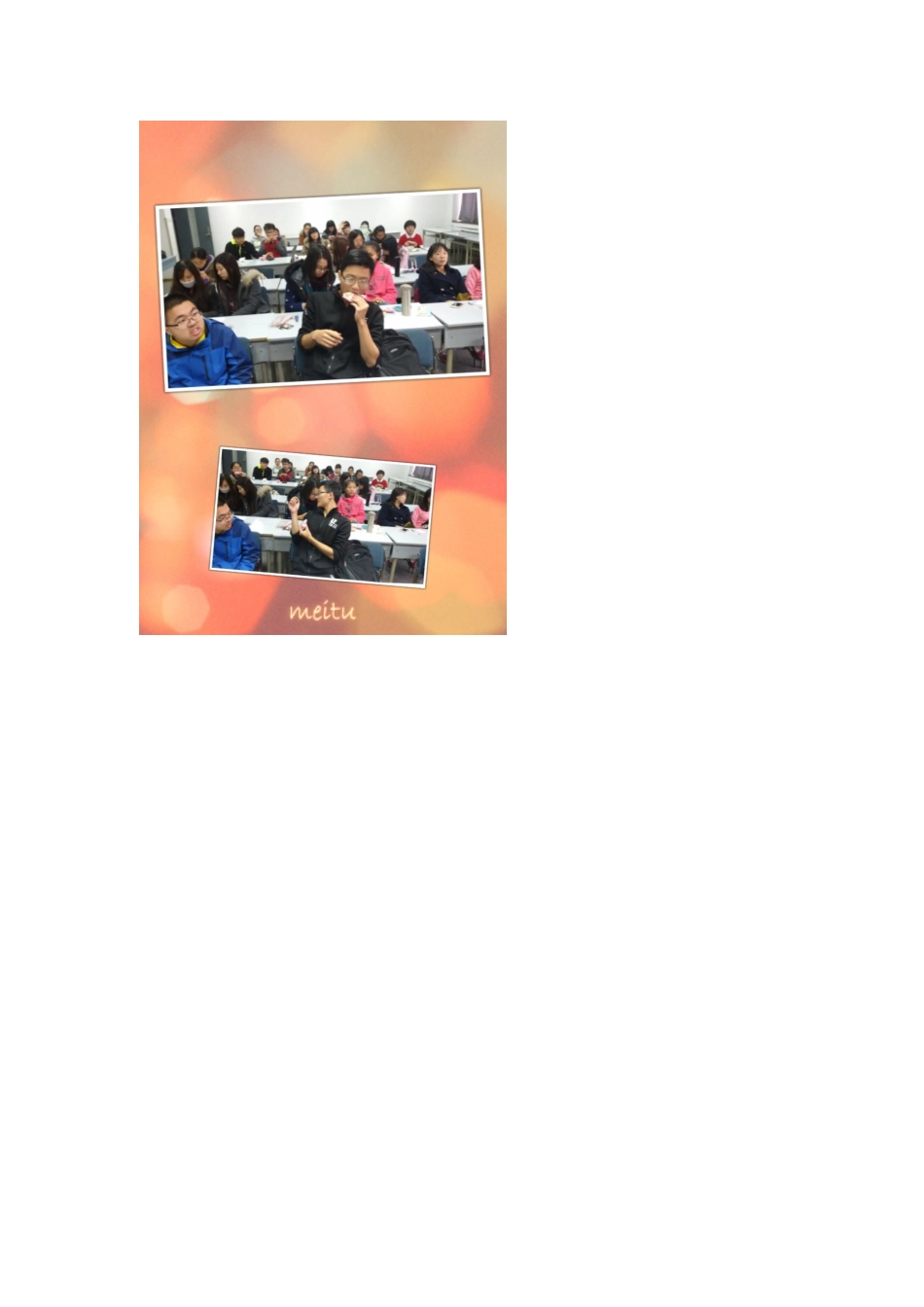 财会1401 计算器大赛.docx_第3页