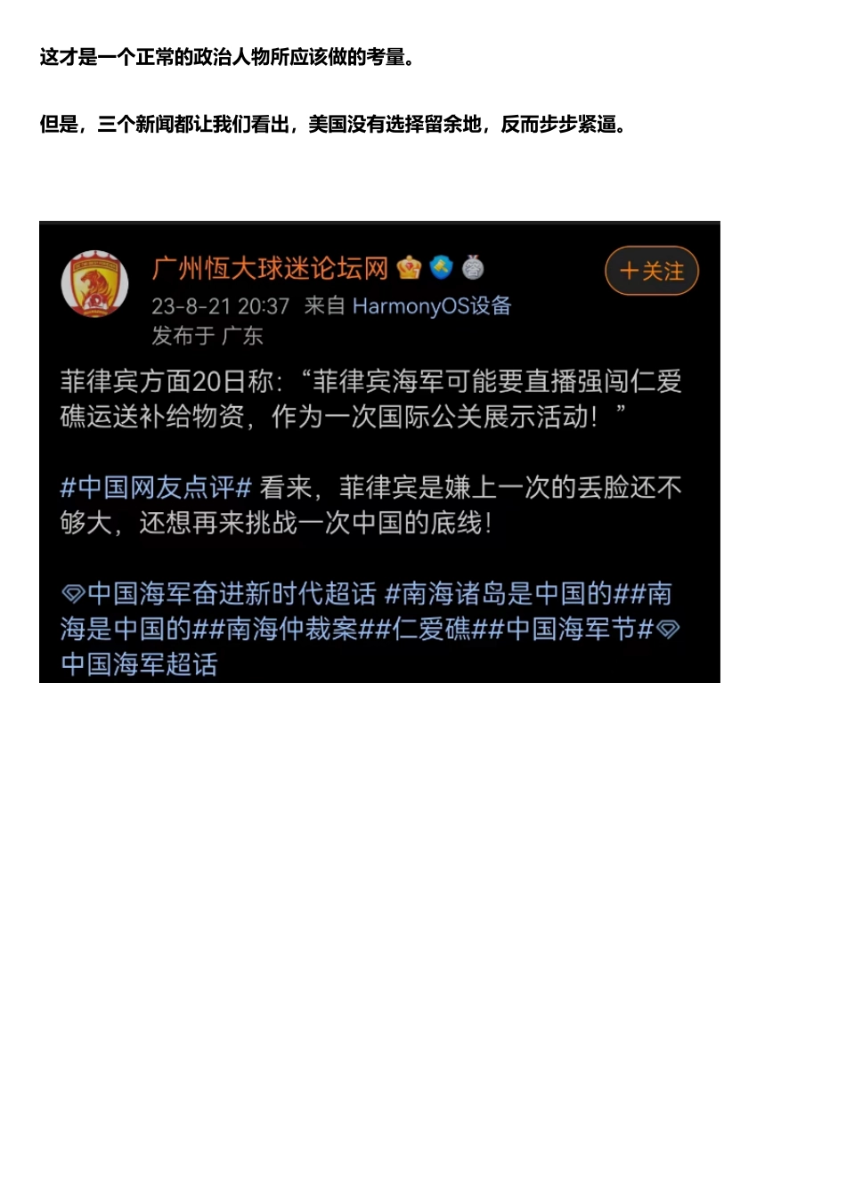 反常即是妖谁先耗死谁？_nowatermark.pdf_第2页