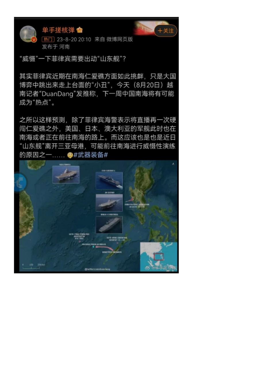 反常即是妖谁先耗死谁？_nowatermark.pdf_第3页