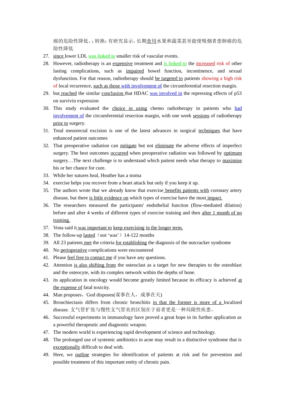 sci论文常用句型摘抄.doc_第2页