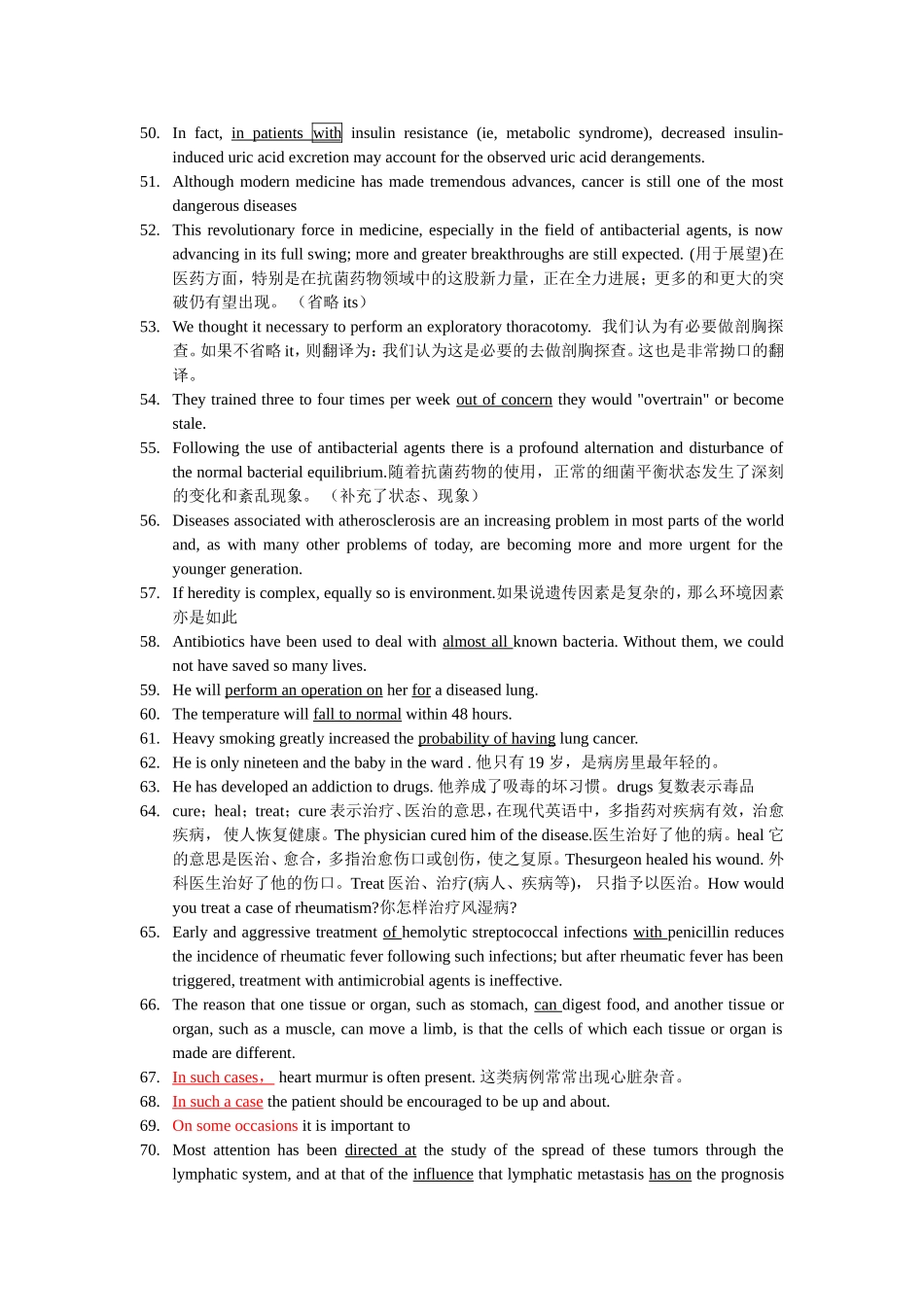 sci论文常用句型摘抄.doc_第3页