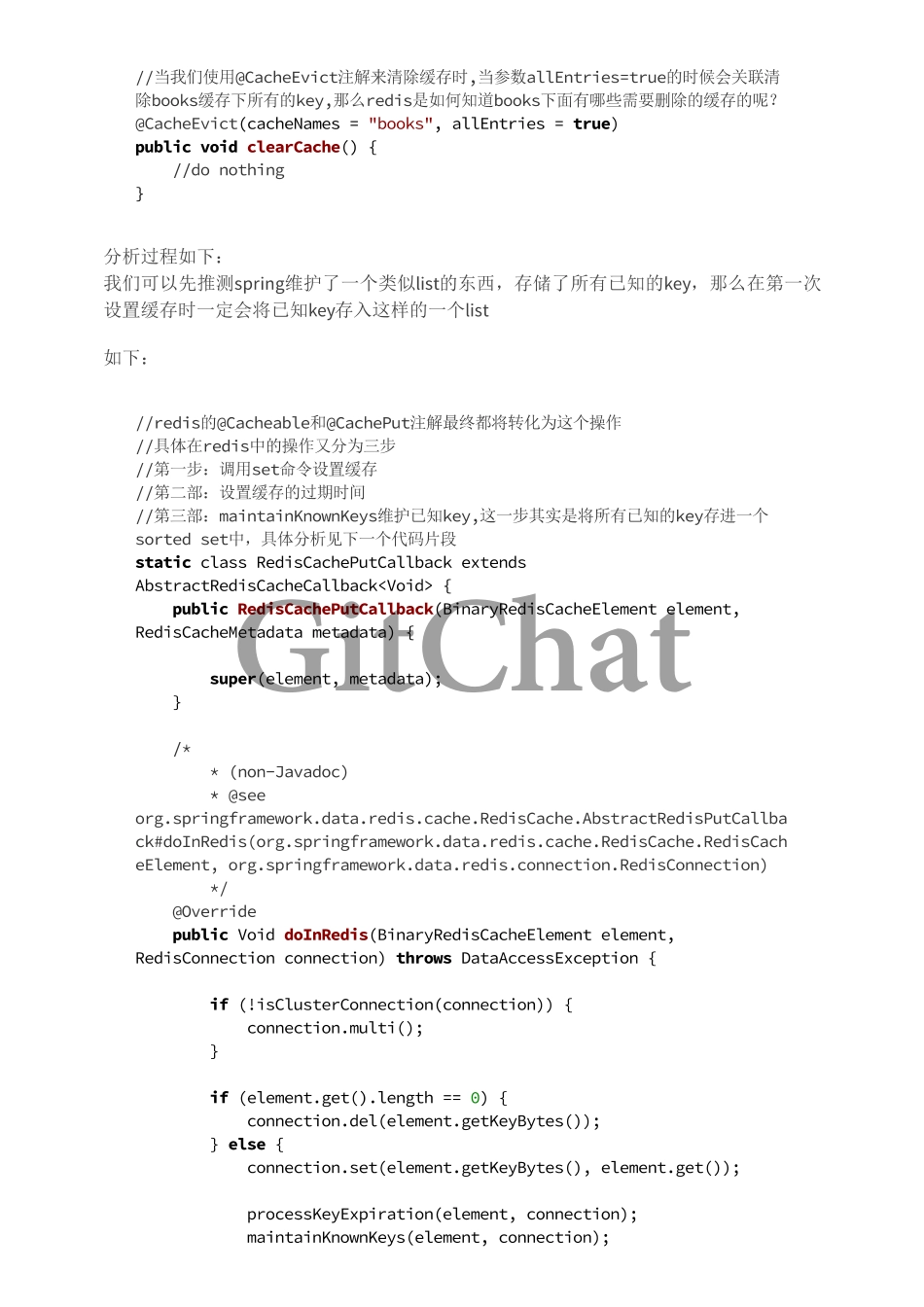 Spring Boot + Redis 缓存方案深度解读.pdf_第2页