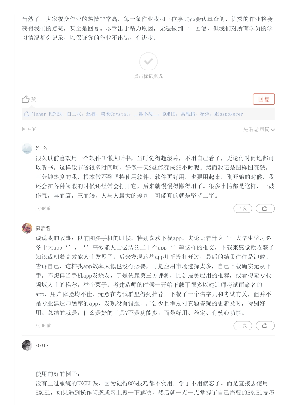 第5课作业清单附视频讲解.pdf_第2页