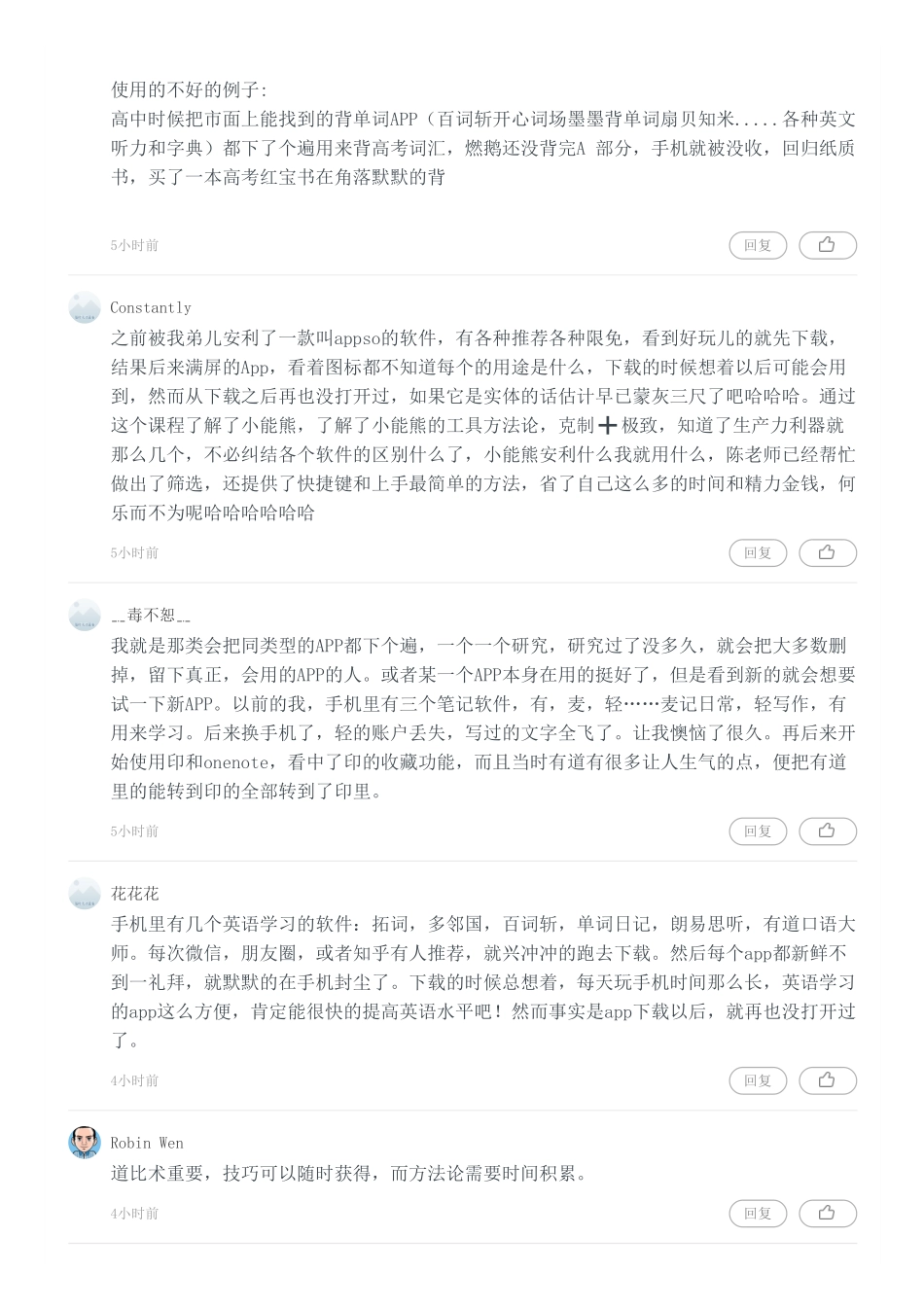 第5课作业清单附视频讲解.pdf_第3页