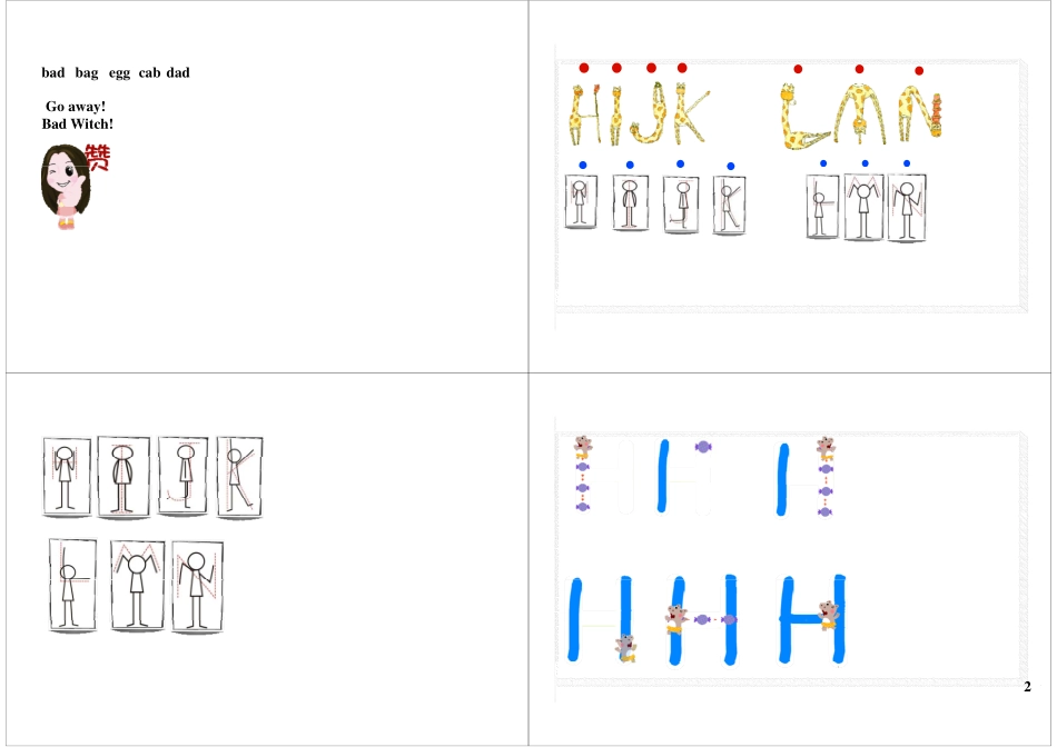 爱猜谜的HIJKLMN.pdf_第2页