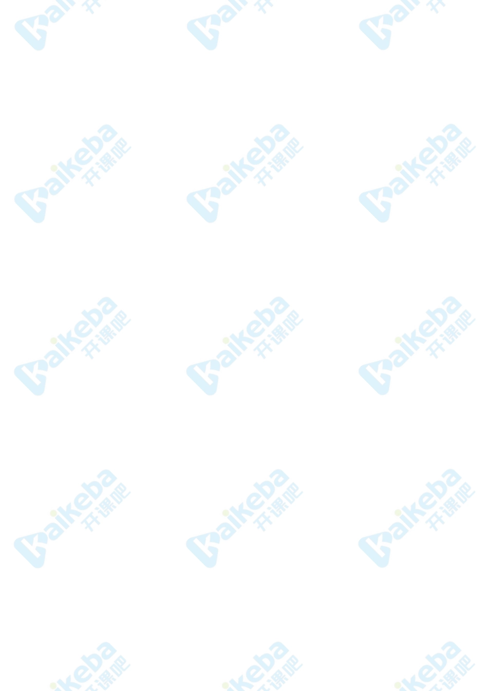 第18课_玩转Python之发邮件.pdf_第3页