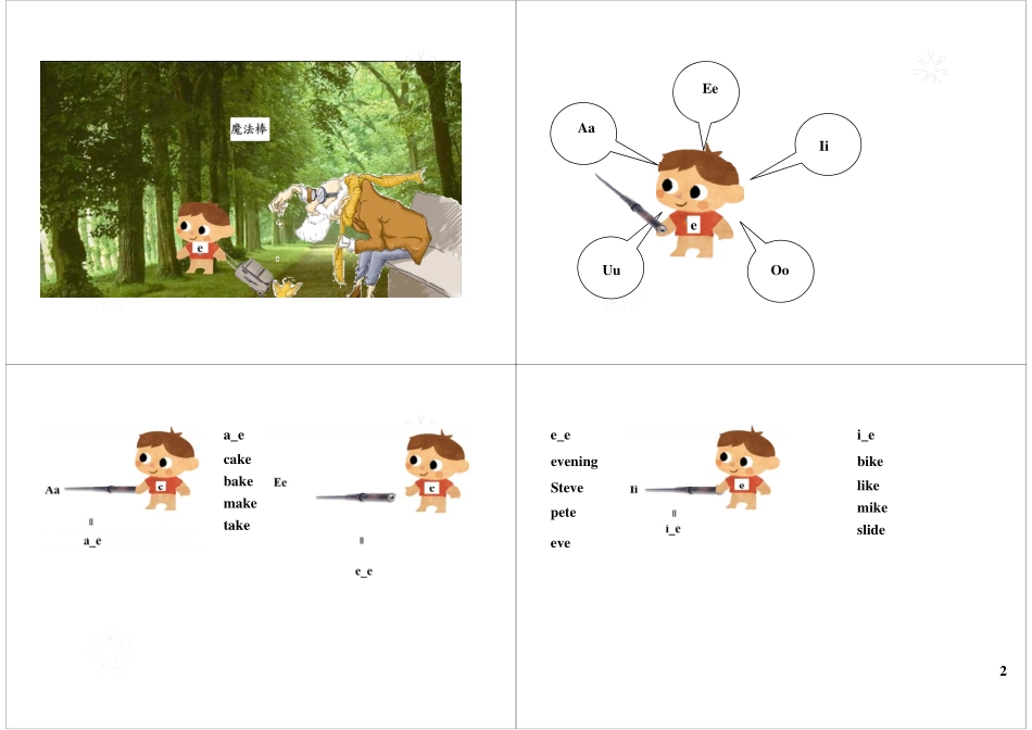 大强L的挑战赛.pdf_第2页