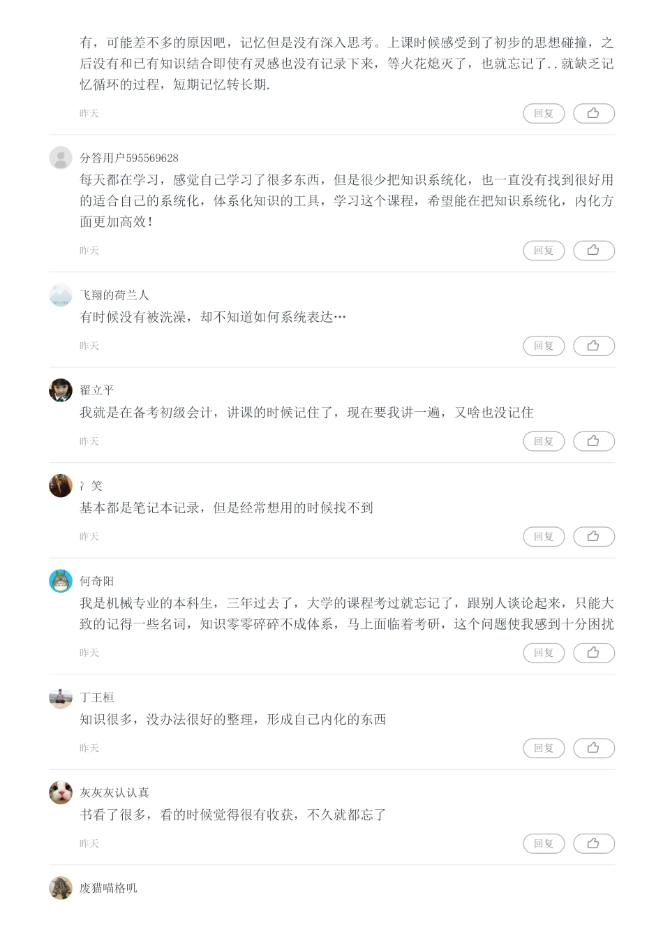 第1天的练习题.pdf_第3页