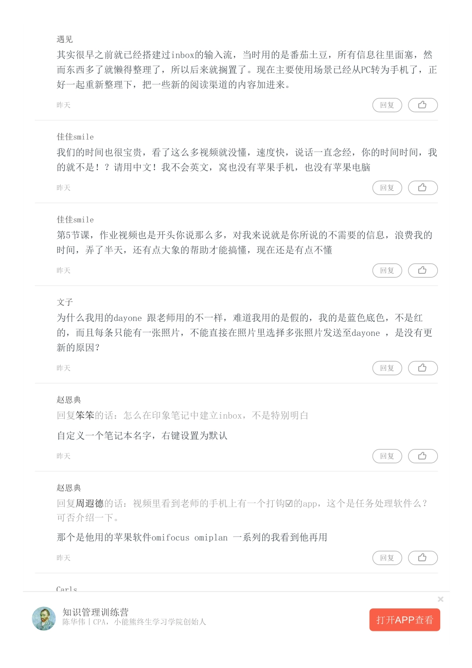 第6课作业清单附视频演示.pdf_第3页