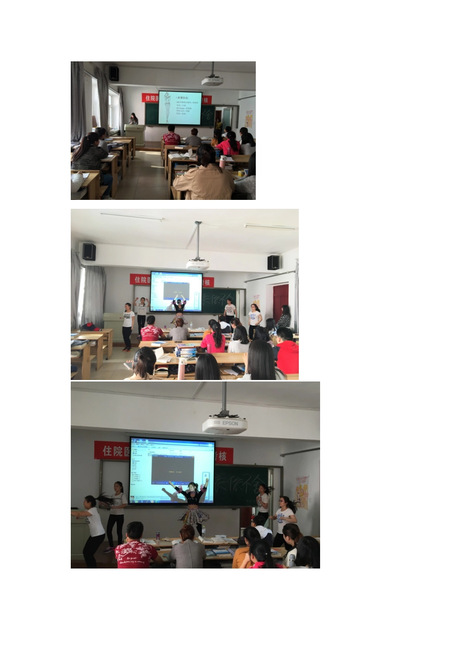 第六届衣依不舍服装设计大赛总结.doc_第3页