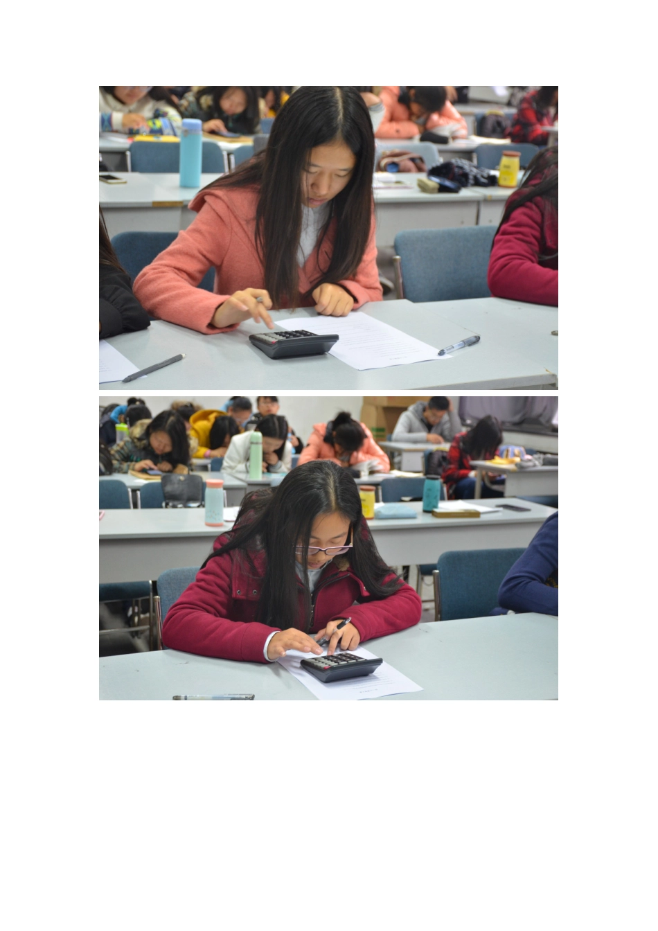 国会1502团日活动计算器大赛.doc_第3页