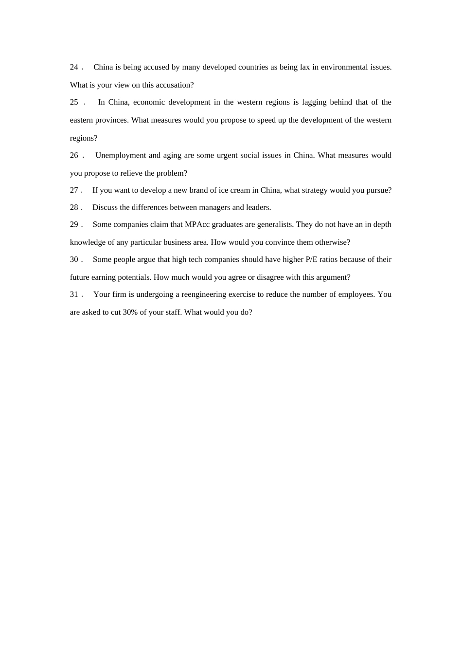 复旦大学会计硕士（MPAcc ）面试历年试题汇总(1).docx_第2页