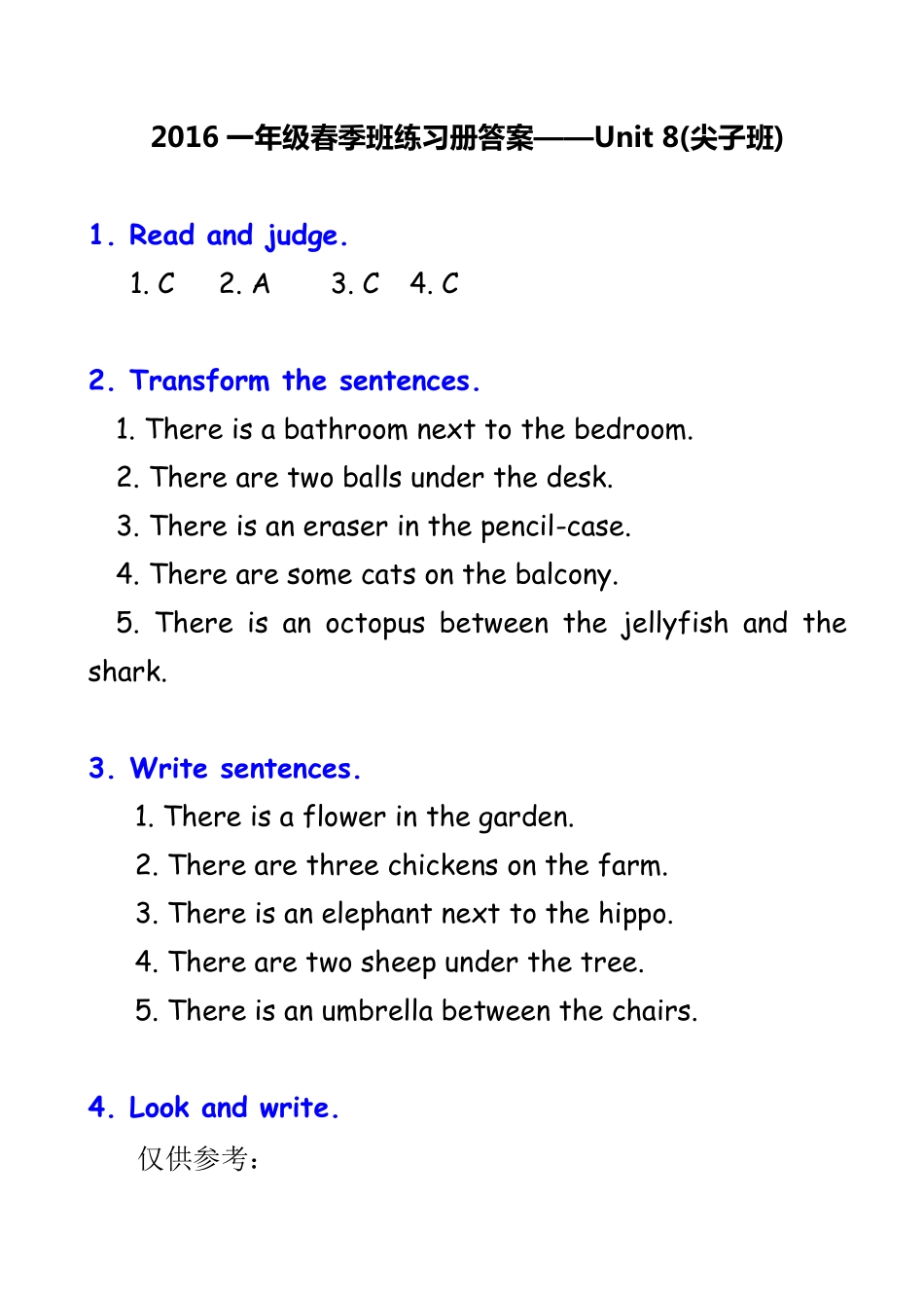 尖子班u8-14答案.pdf_第1页