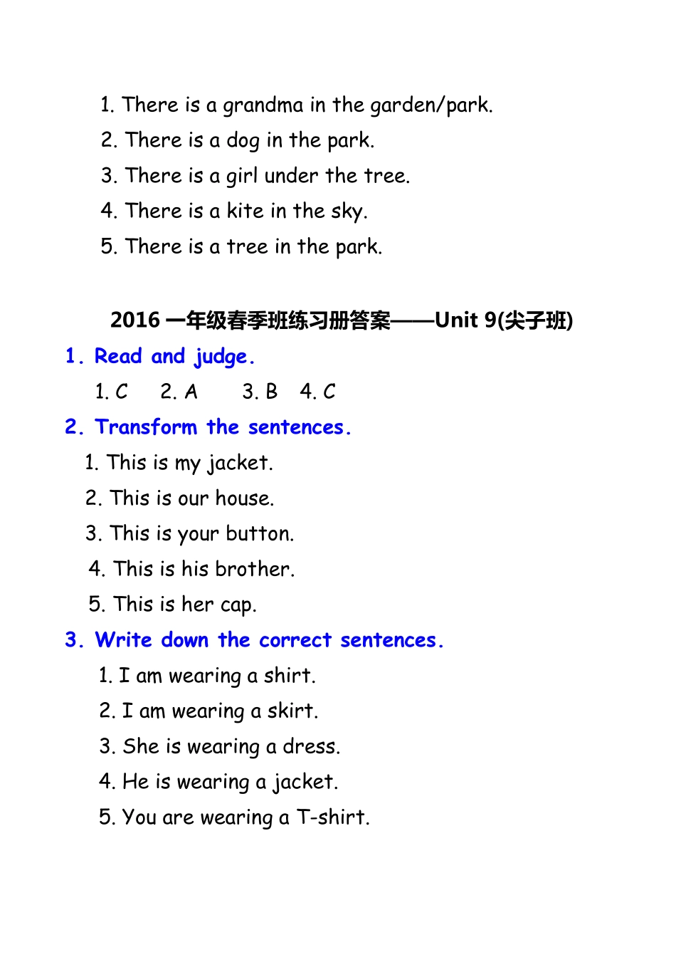 尖子班u8-14答案.pdf_第2页