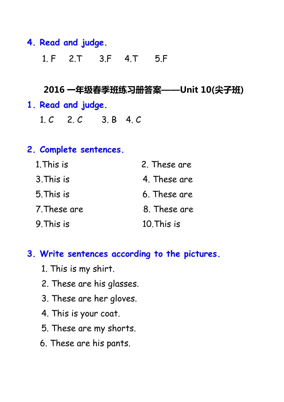 尖子班u8-14答案.pdf_第3页