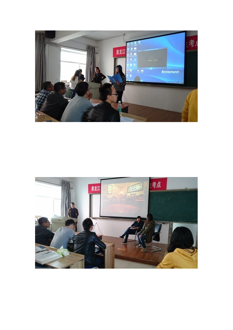 活动总结.doc_第3页