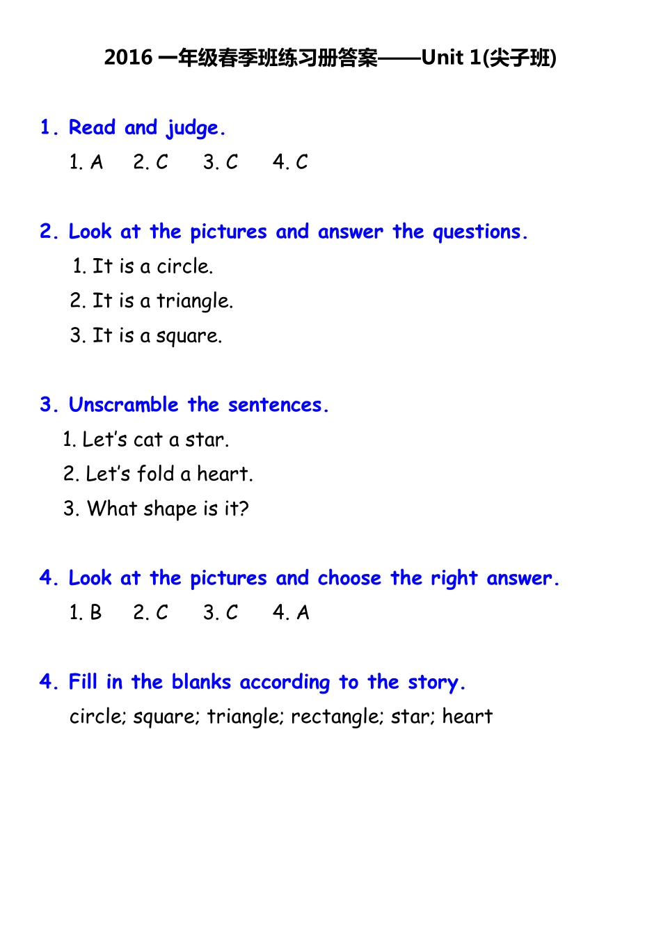 尖子班u1答案.pdf_第1页