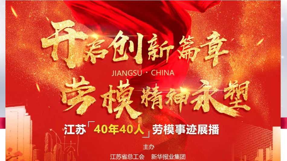 淮阴师范学院 王新风.pdf_第1页