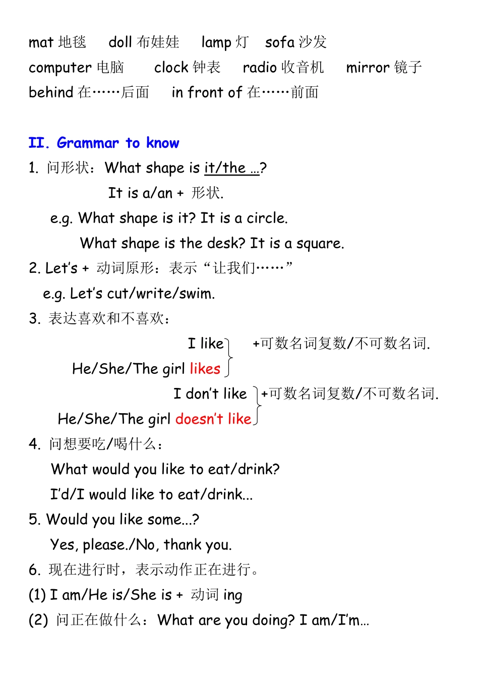 尖子班U1-6.pdf_第2页