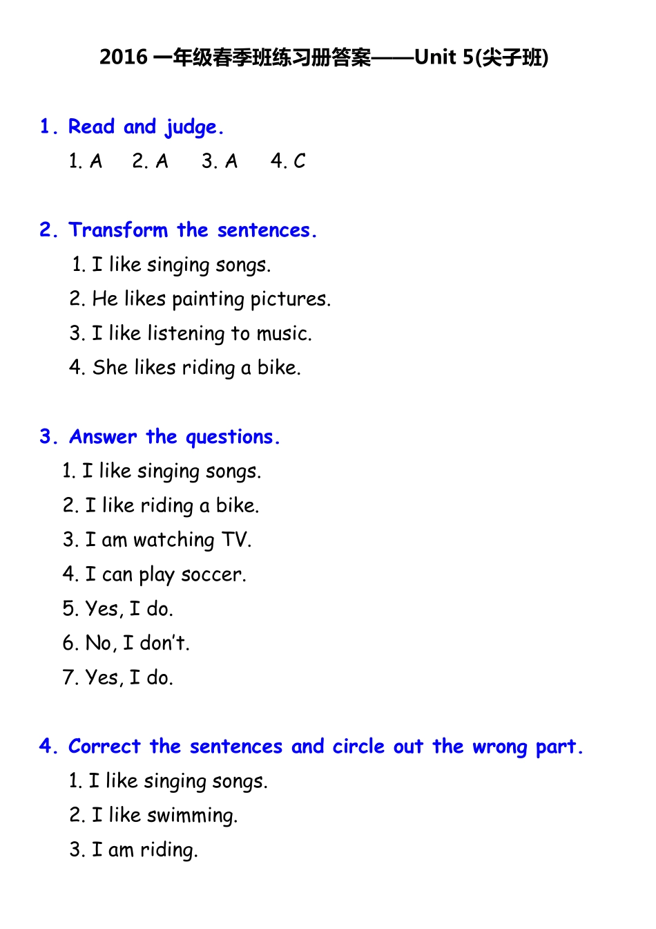 尖子班u5答案.pdf_第1页