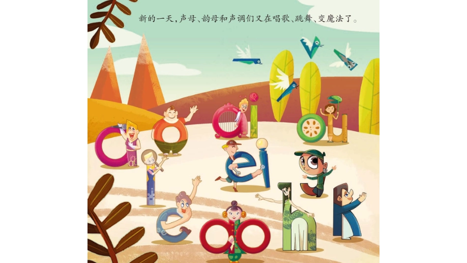 跟着in an住宾馆.pdf_第2页