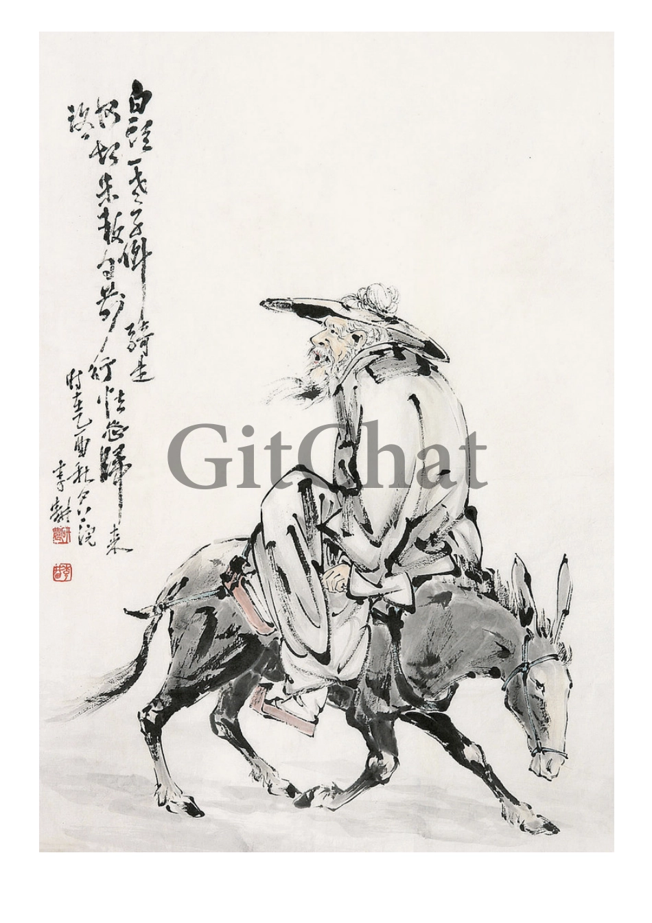 和全球首位 CTC 认证者聊聊敏捷教练这个新兴职业.pdf_第2页