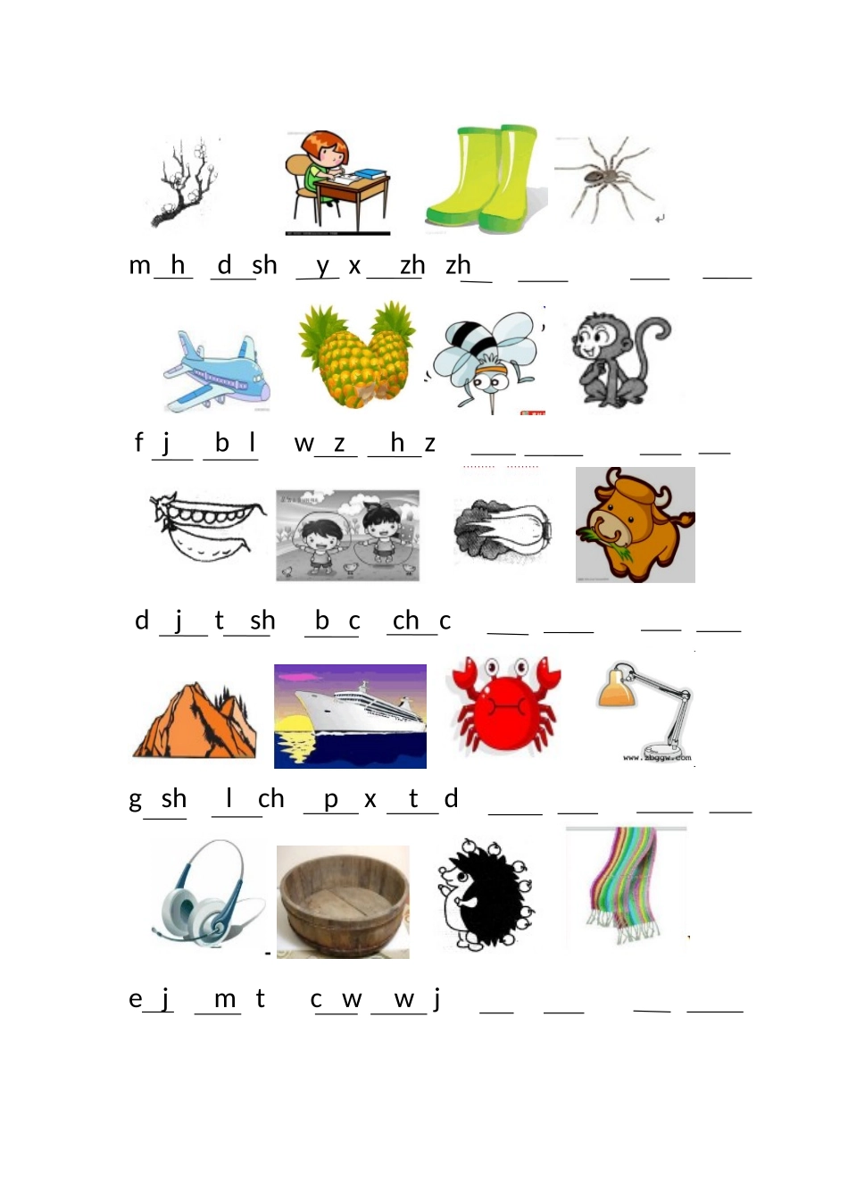 看图补充音节专项练习4套.doc_第2页