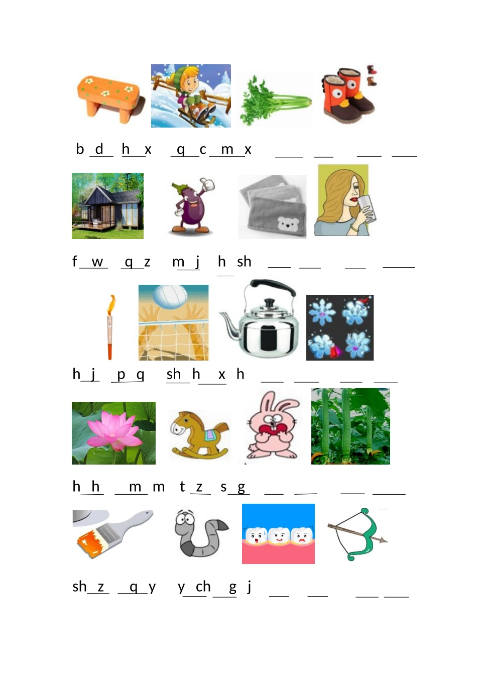 看图补充音节专项练习4套.doc_第3页