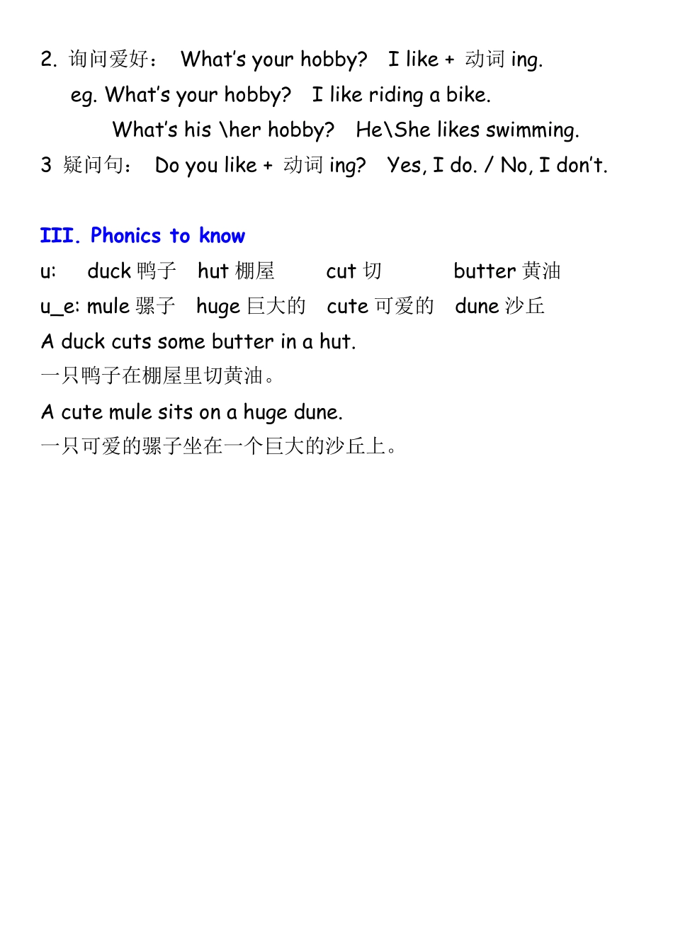 尖子班U5.pdf_第2页