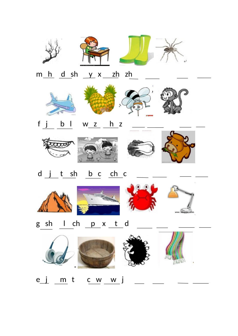 看图补充音节专项练习4套(1).doc_第2页