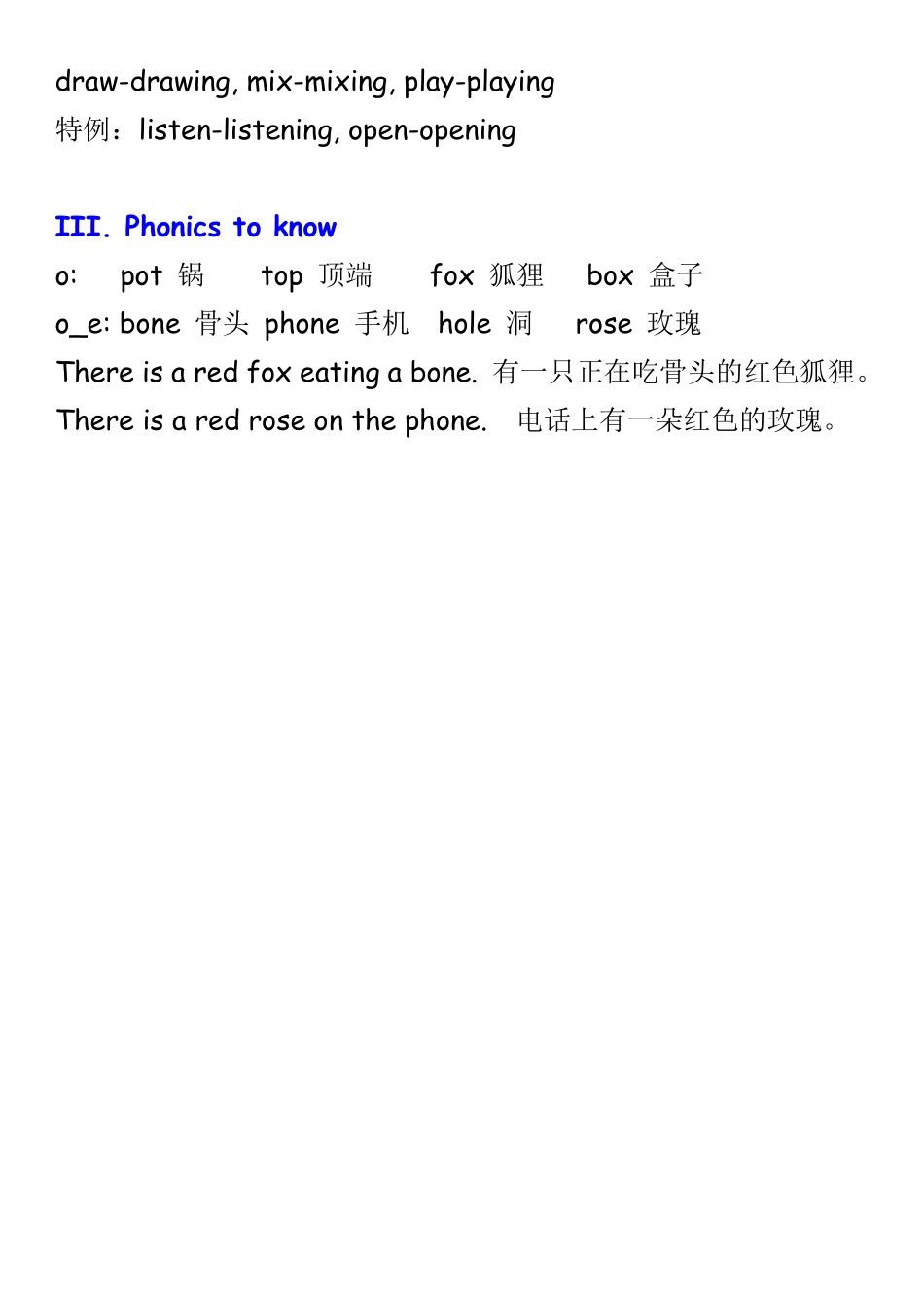 尖子班U4.pdf_第2页