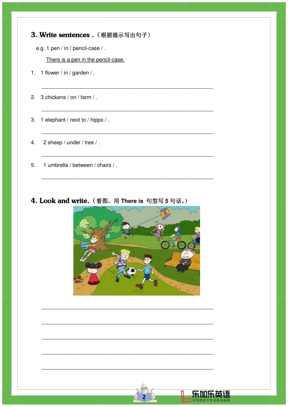 尖子班u8-u14练习册.pdf_第3页