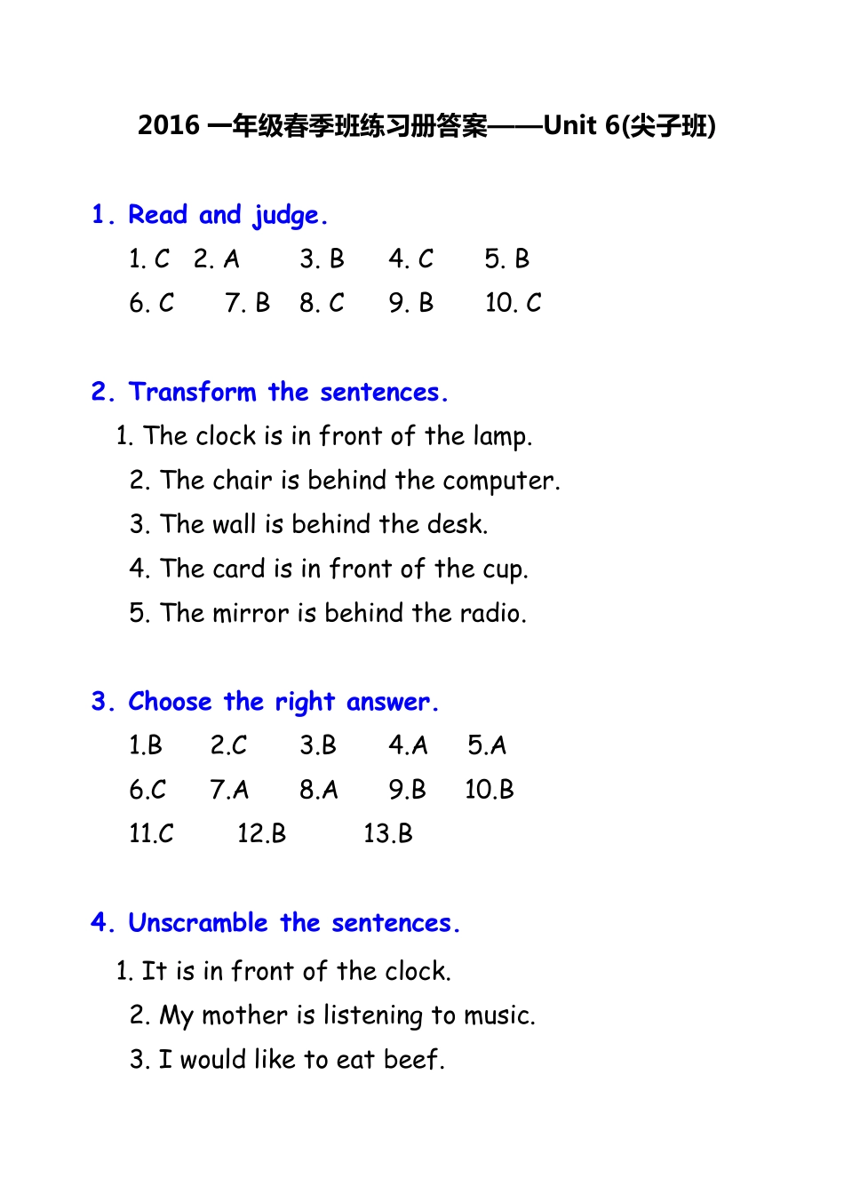 尖子班u6答案.pdf_第1页