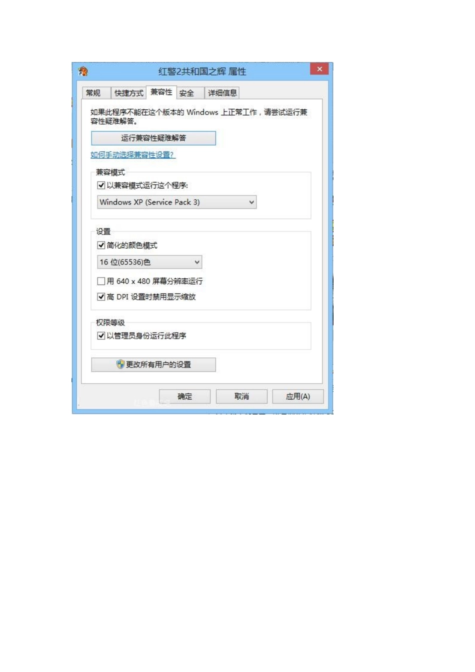 卡决绝办法.docx_第2页