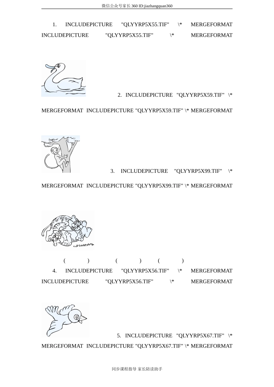 人教版小学五年级英语下册unit5 Look at the monkeys单元测试卷1带答案.doc_第3页
