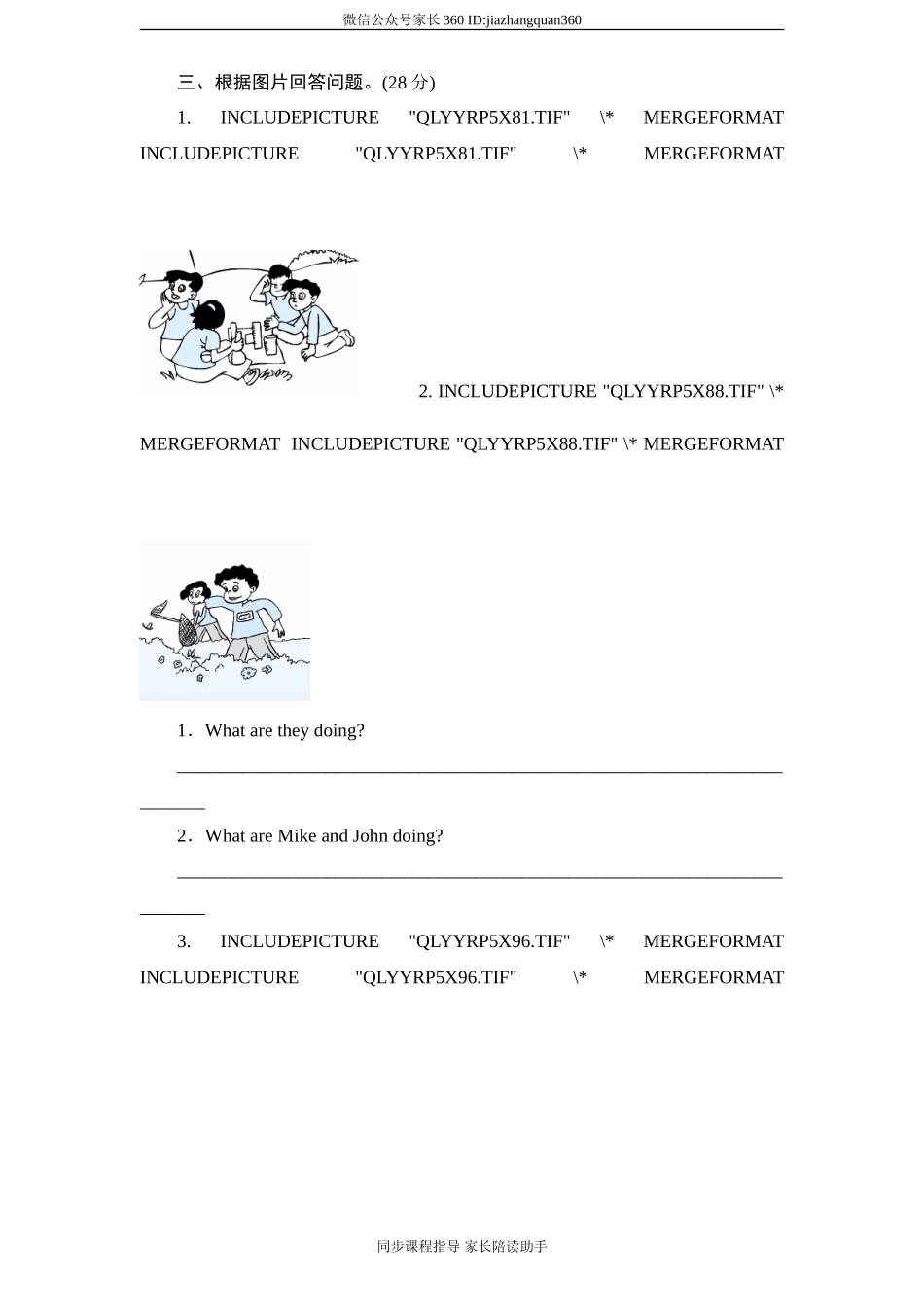 人教版小学五年级英语下册unit6 A field trip单元测试卷2带答案.doc_第3页