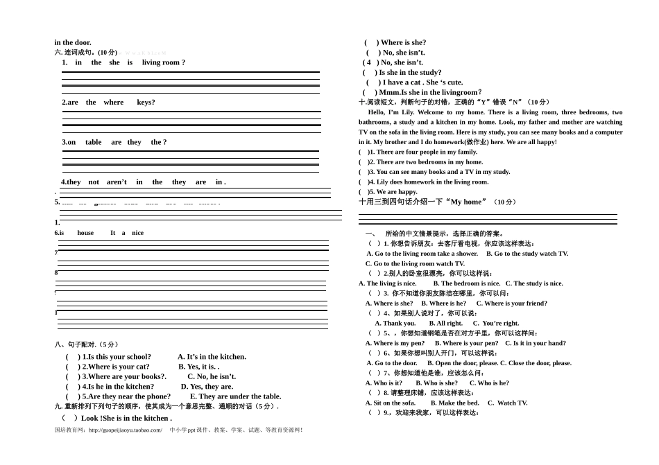 新版pep四年级上册英语第四单元测试题.doc_第2页